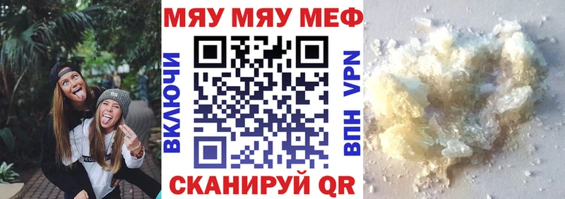 Где купить наркотики Балашиха OMG сайт  КОКАИН  Мефедрон  Каннабис 