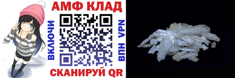 АМФЕТАМИН Premium даркнет сайт Балашиха