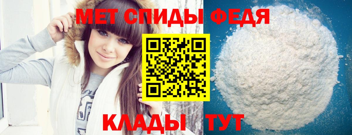 АМФЕТАМИН Premium Балашиха