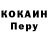 Кодеиновый сироп Lean Purple Drank Max Chernyshev