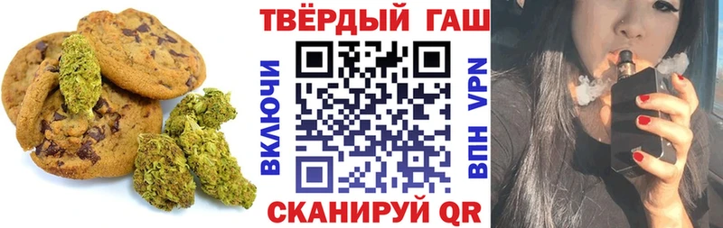 Canna-Cookies конопля Балашиха