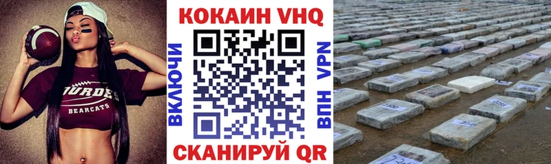COCAIN 99%  Балашиха 