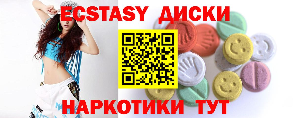 Балашиха  Экстази  Экстази Punisher  Вход с VPN  ЭКСТАЗИ VHQ 