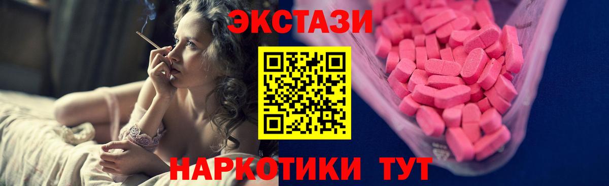 Cocaine  ГАШ  Бошки Шишки  Вход с VPN  NBOMe  Меф   Балашиха  Экстази 