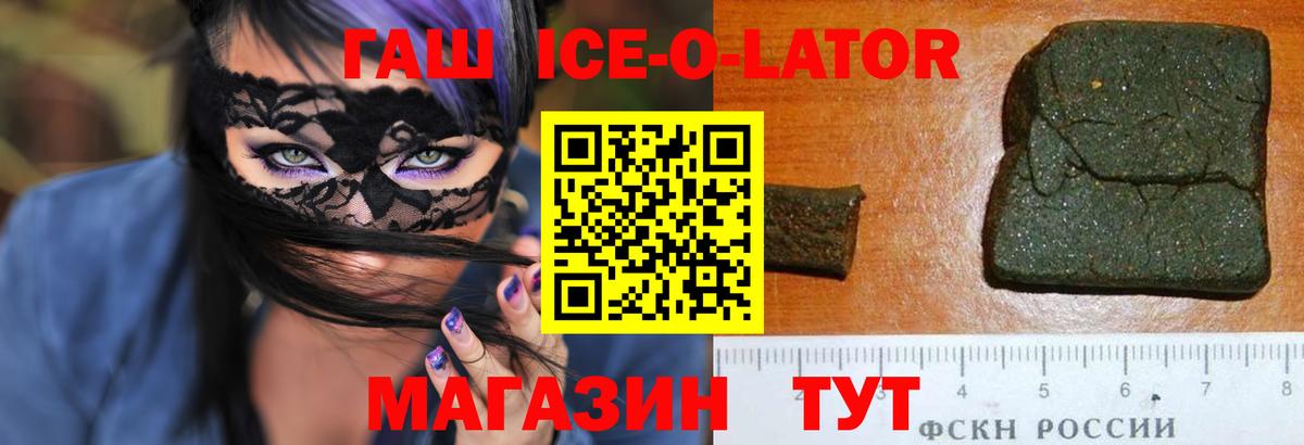 ГАШИШ Cannabis Балашиха