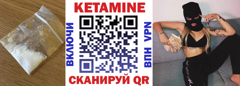 Кетамин VHQ  Балашиха 