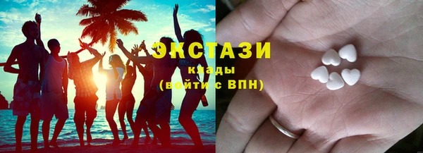 соль ск Абдулино