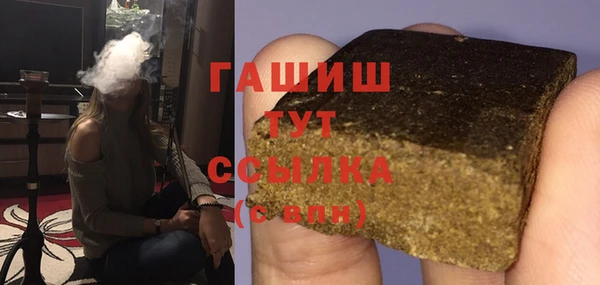 соль ск Абдулино