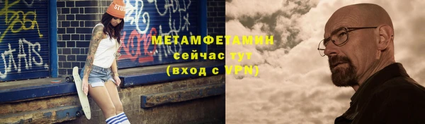 мет Абинск