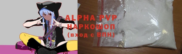 соль ск Абдулино