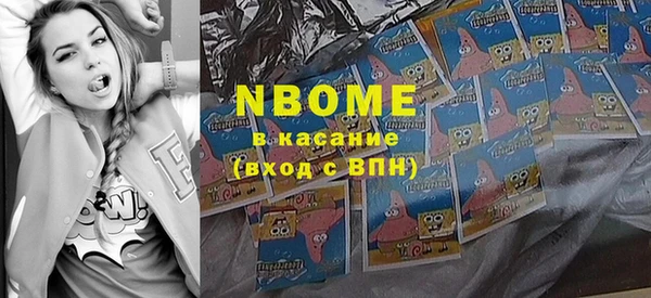 мет Абинск