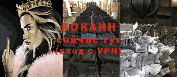 мет Абинск