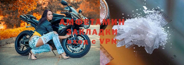 соль ск Абдулино