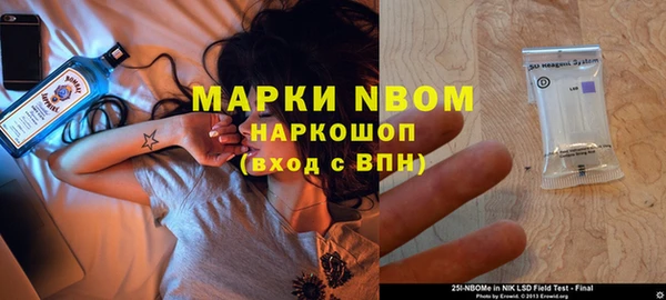 мет Абинск