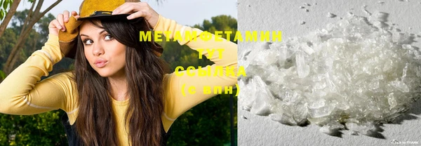 мет Абинск