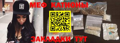 кокаин Братск