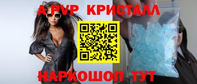 ALPHA-PVP Боровичи