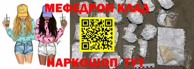 кокаин Братск