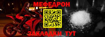 mdpv Брянск