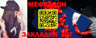 mdpv Брянск