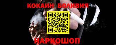 ALPHA-PVP Боровичи