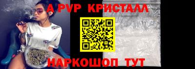 кокаин Братск