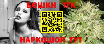 кокаин Братск