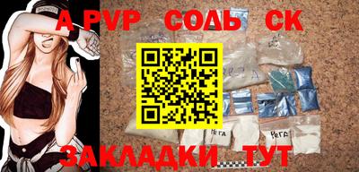 кокаин Братск