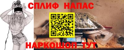 кокаин Братск