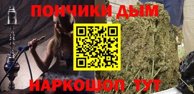 кокаин Братск
