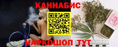 кокаин Братск