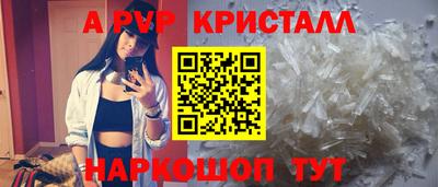 mdpv Брянск