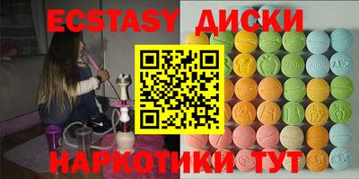 ALPHA-PVP Боровичи