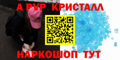 mdpv Брянск