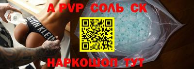 mdpv Брянск
