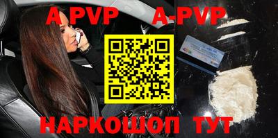 mdpv Брянск