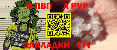 кокаин Братск