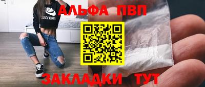 кокаин Братск