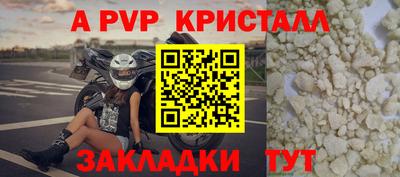 mdpv Брянск