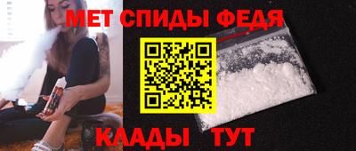 ALPHA-PVP Боровичи