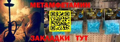 кокаин Братск