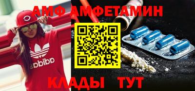 mdpv Брянск