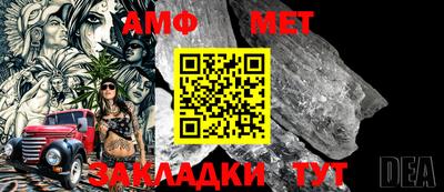 ALPHA-PVP Боровичи