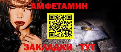 ALPHA-PVP Боровичи