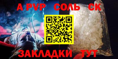 mdpv Брянск