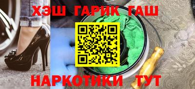 кокаин Братск