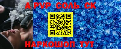 кокаин Братск