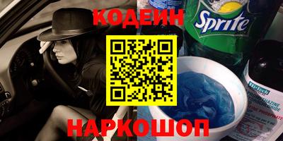 кокаин Братск