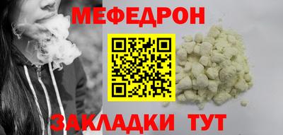 mdpv Брянск