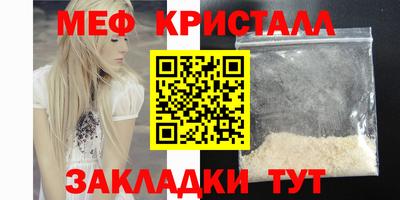 ALPHA-PVP Боровичи